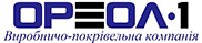 ОРЕОЛ-1