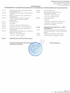 permission_2dod_2