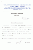 podyaka_5