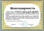 podyaka_7