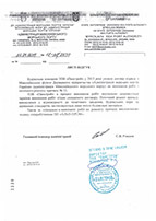 podyaka_gok